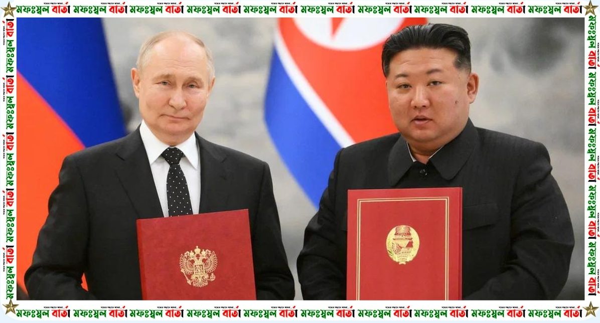রাশিয়াকে ‘সীমা অতিক্রম না করতে’ সতর্ক করল দক্ষিণ কোরিয়া