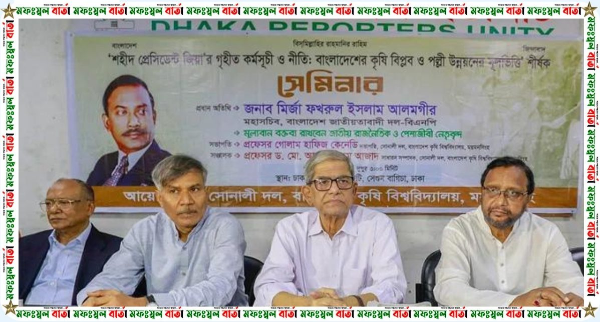 এই বাজেট কালোটাকাকে সাদা করা ও দুর্নীতিকে উৎসাহিত করার বাজেট- মির্জা ফখরুল