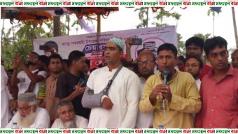 পুরাতন নয়, চাই নতুন নেতৃত্ব এনামুল আমাদের আশা- আকাঙ্ক্ষার প্রতীক”