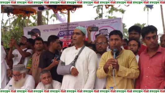 পুরাতন নয়, চাই নতুন নেতৃত্ব এনামুল আমাদের আশা- আকাঙ্ক্ষার প্রতীক”
