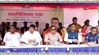 সরকারের ব্যাপক উন্নয়নের ফলে দেশ বিশ্বে এখন রোল মডেলে পরিণত হয়েছে-গাইবান্ধায় পানি সম্পদ প্রতিমন্ত্রী জাহিদ ফারুক