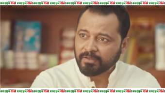 আমি মানবতার পক্ষে, কোকা-কোলা  বিজ্ঞাপন পেশাদার কাজের অংশ মাত্র: জীবন