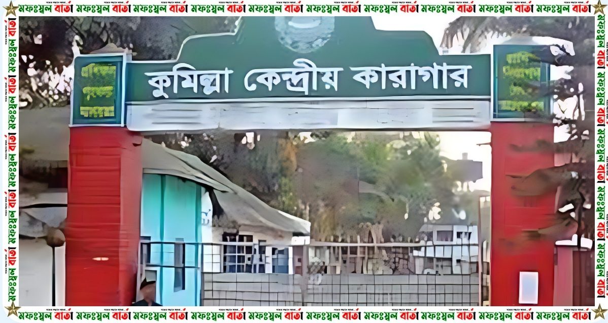 কুমিল্লায় সমাজকর্মী নুরুল হক হত্যা: ৬ জনের মৃত্যুদণ্ড, ১০ জনের যাবজ্জীবন