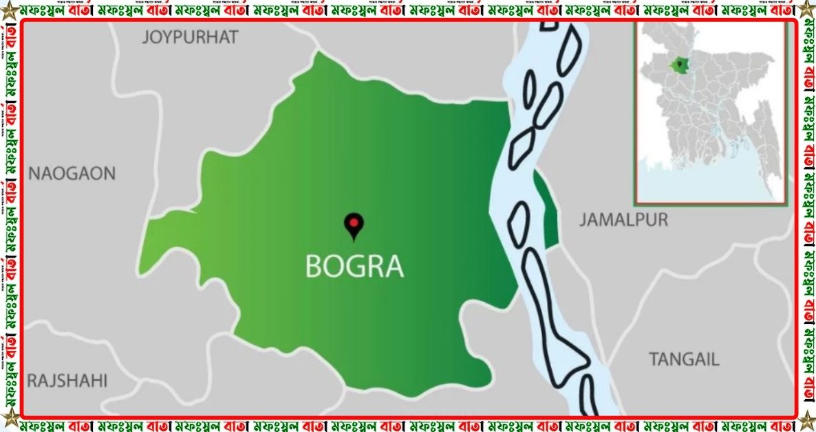 বগুড়ার হোটেলে মা ও ১১ মাসের শিশু খুন