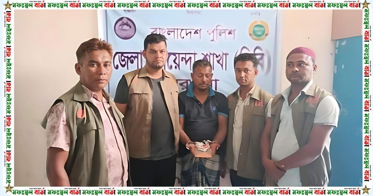 বরগুনায় ডিবি পুলিশের অভিযানে ৩০০ পিস ইয়াবাসহ গ্রেফতার
