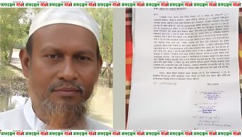 খুলনার পাইকগাছা উপজেলার ১০নং গড়ইখালী ইউনিয়ন পরিষদের চেয়ারম্যান আব্দুস সালাম কেরুর বিরুদ্ধে ত্রাণের চাউল বিক্রির অভিযোগ।
