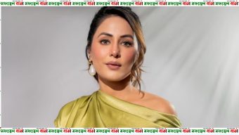 ক্যানসারে আক্রান্ত ভারতীয় অভিনেত্রী হিনা খান