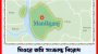 ঘিওরে জমি সংক্রান্ত বিরোধ উভয় পক্ষের ১৬ জনকে পিটিয়ে আহত