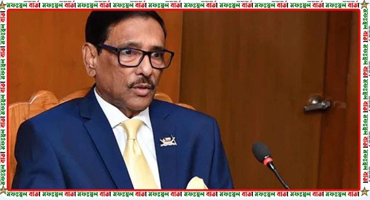 দোষী প্রমাণিত হলে বেনজীরকে অবশ্যেই দেশে আসতে হবে- ওবায়দুল কাদের