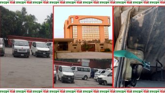 বিমান বাংলাদেশ এয়ারলাইন্স যানবাহন শাখায় চলছে ব্যাপক অনিয়ম দুর্নীতি
