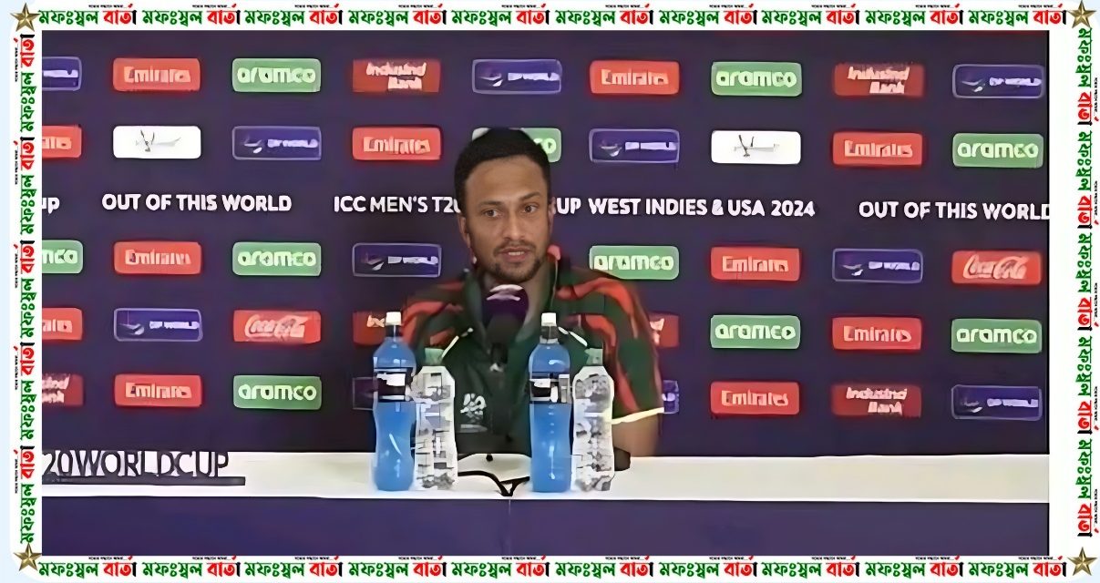 অবসর নেওয়া প্রসঙ্গে যা বললেন সাকিব