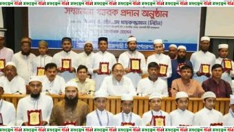 হিফজুল কোরআন ও ক্বিরাত প্রতিযোগিতায় কৃতিত্ব অর্জনকারীদের সম্মাননা স্মারক প্রদান