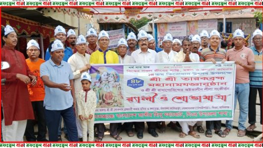 ঘিওরে লোকনাথ বাবার তিরোধান উৎসব উপলক্ষ্যে ৮দিন ব্যাপি ধর্মীয় উৎসব শুরু