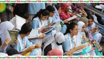সিলেট বিভাগ ছাড়া সারাদেশে শুরু হচ্ছে এইচএসসি ও সমমানের পরীক্ষা