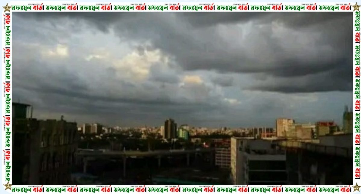 বিশ্বের বসবাসের অযোগ্য শহরের তালিকায় ষষ্ঠ স্থানে ঢাকা