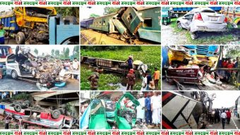 ঈদ যাত্রার ১৩ দিনে সড়ক দুর্ঘটনায় ২৬২ জনের মৃত্যু