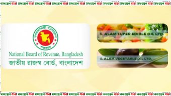 এস আলমের দুটি প্রতিষ্ঠান ৩ হাজার ৫০০ কোটি টাকা ভ্যাট ফাঁকি দিয়েছে- এনবিআর
