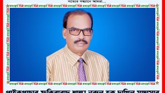 পাইকগাছার ফকিরাবাদ শান্তা নুরুল হক দাখিল মাদ্রাসার সভাপতি নির্বাচিত হয়েছেন রুহুল আমিন বিশ্বাস
