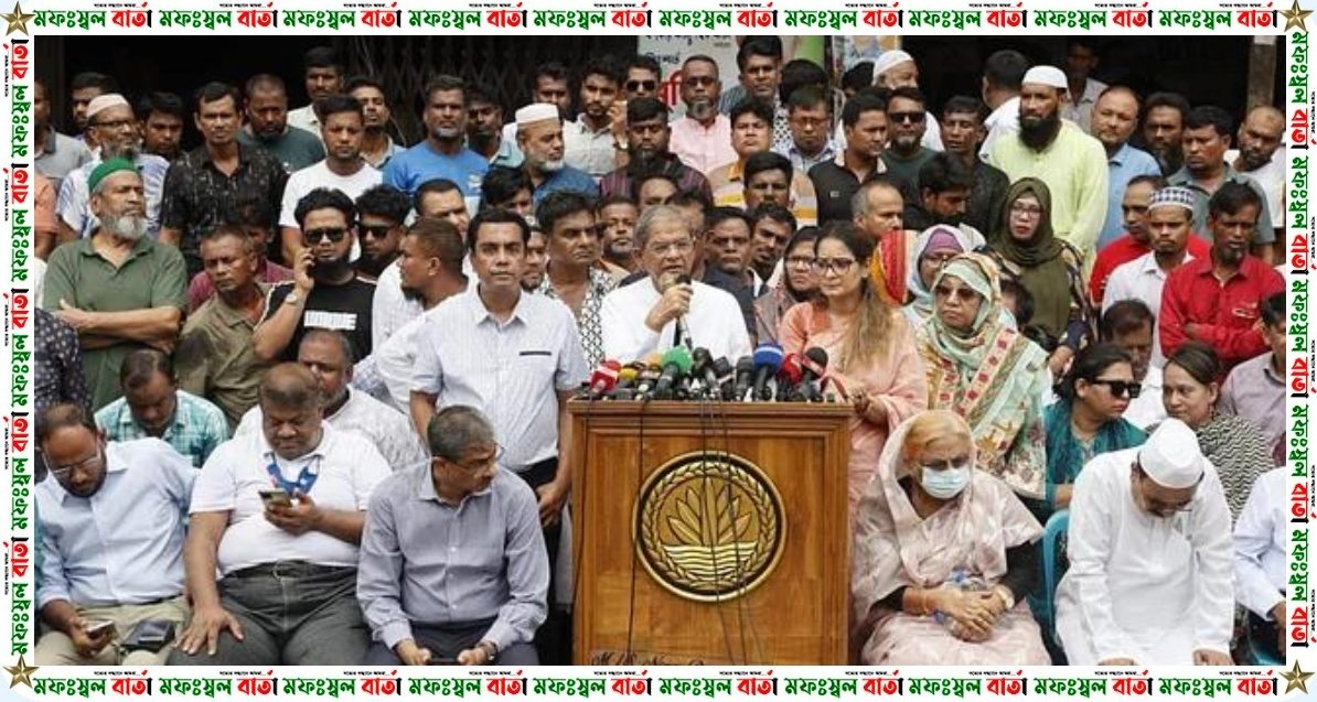 খালেদা জিয়ার সাজা স্থগিত সরকারের চালাকি: মির্জা ফখরুল