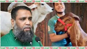 ছাগল–কাণ্ডের জন্য আলোচিত সাদিক অ্যাগ্রো উচ্ছেদ করবে ডিএনসিসি