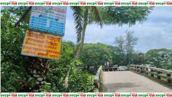 ৯ প্রাণনাশের পর টনক নড়েছে আমতলী উপজেলা প্রকৌশলীর