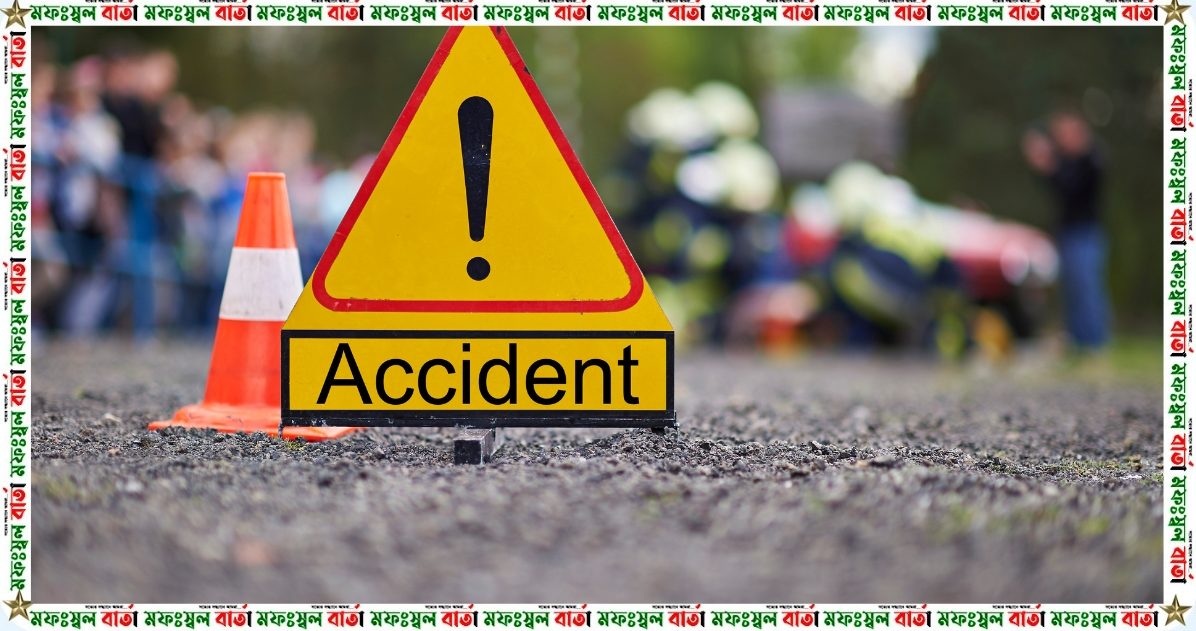 ঢাকায় পৃথক দুর্ঘটনায় দুই ভাইসহ তিনজন নিহত হয়েছেন