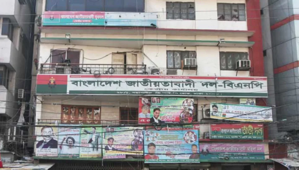 নয়াপল্টনে বিএনপির কার্যালয়ের সামনে বোমা বিস্ফোরণ