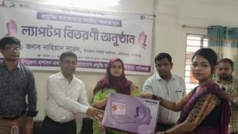 মানিকগঞ্জে  মাননীয় প্রধানমন্ত্রী শেখ হাসিনার স্মার্ট উপহার  প্রকল্পের ল্যাপটপ বিতরণ