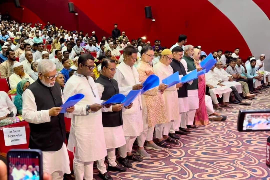 বরিশাল বিভাগের উপজেলা পরিষদের চেয়ারম্যান, ভাইস চেয়ারম্যান ও মহিলা ভাইস চেয়ারম্যানদের শপথ গ্রহণ