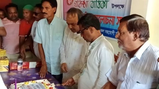 ঘিওরে আওয়ামী লীগের ৭৫ তম প্রতিষ্ঠা বার্ষিকী পালিত