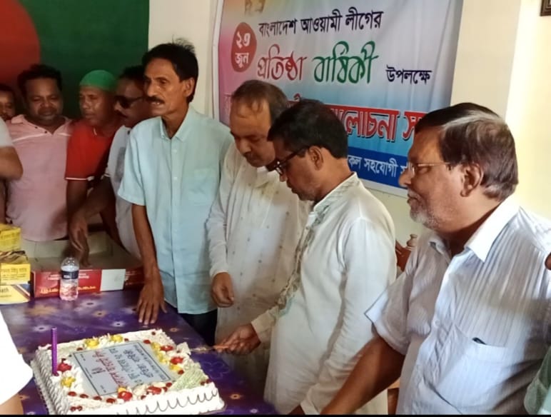 ঘিওরে আওয়ামী লীগের ৭৫ তম প্রতিষ্ঠা বার্ষিকী পালিত