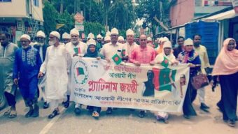 যথাযোগ্য মর্যাদায় আক্কেলপুরে আওয়ামী লীগের ৭৫ তম প্রতিষ্ঠা বার্ষিকী উদযাপন