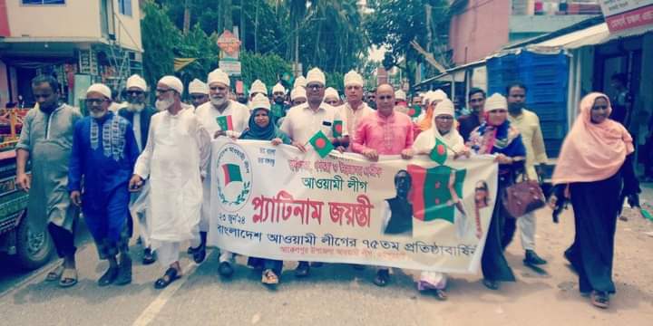 যথাযোগ্য মর্যাদায় আক্কেলপুরে আওয়ামী লীগের ৭৫ তম প্রতিষ্ঠা বার্ষিকী উদযাপন
