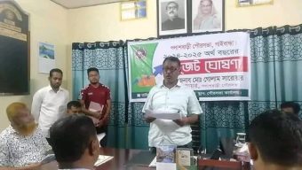 গাইবান্ধা-পলাশবাড়ী পৌরসভার ৬৭ কোটি টাকার বাজেট ঘোষণা