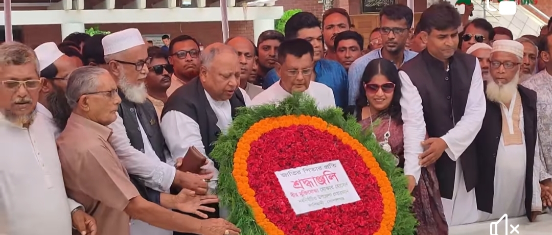 বঙ্গবন্ধুর সমাধিতে উপজেলা চেয়ারম্যান মোঃ মোক্তার হোসেন ও ভাইস চেয়ারম্যানসহ স্থানীয় নেতৃবৃন্দের শ্রদ্ধা