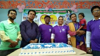 রাজশাহীতে সেন্ট লুইস স্কুলের প্রতিষ্ঠাবার্ষিকী উদযাপন