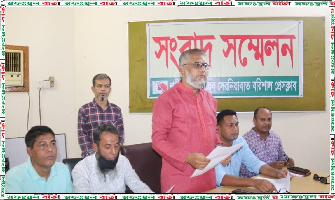 বরিশাল জেলা দক্ষিণ যুবদলের সাধারন  সম্পাদকের সংবাদ সম্মেলন