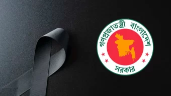 সহিংসতায় নিহতদের স্মরণে দেশব্যাপী পালিত হচ্ছে শোক