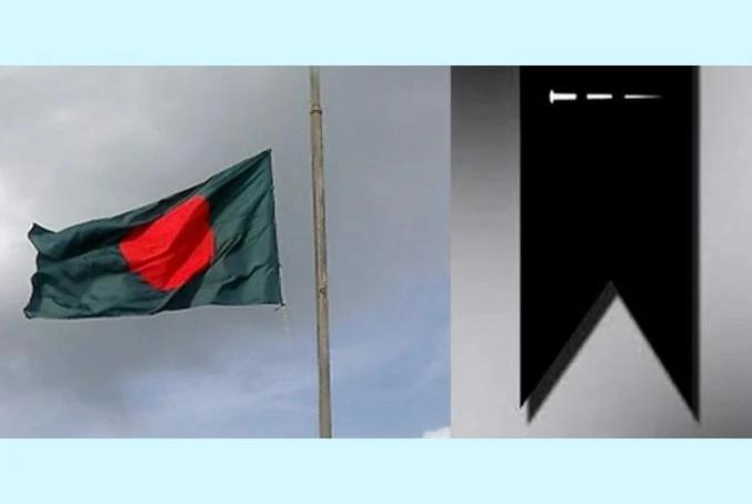 কোটা আন্দোলনে নিহতদের স্মরণে মঙ্গলবার রাষ্ট্রীয় শোক ঘোষণা