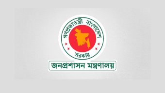 অফিসের নতুন সময়সূচি জানাল সরকার