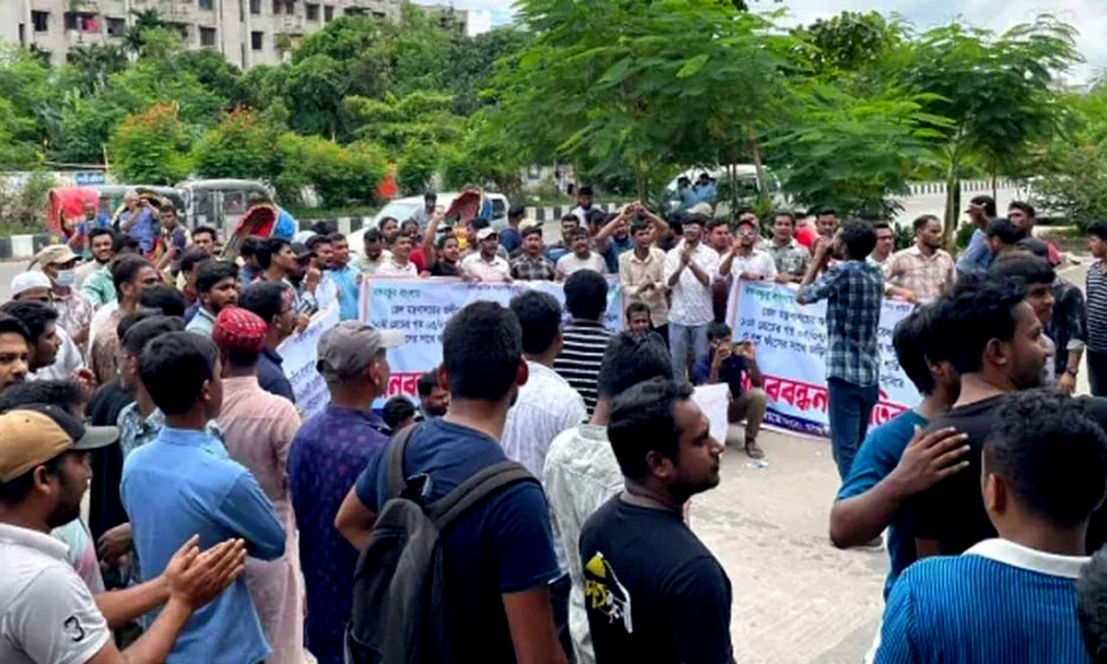 পরীক্ষা বাতিলের দাবিতে পিএসসির সামনে বিক্ষোভ