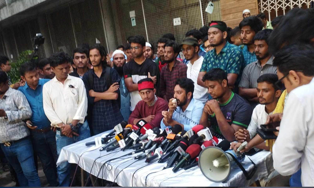 ২৪ ঘণ্টার মধ্যে মামলা প্রত্যাহারের আলটিমেটাম কোটাবিরোধীদের