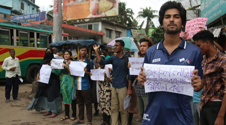 বরিশালে সড়কে অবস্থান নিয়ে শিক্ষার্থীদের বিক্ষোভ