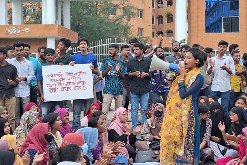 বরিশাল-কুয়াকাটা মহাসড়কে ববি শিক্ষার্থীদের অবরোধ
