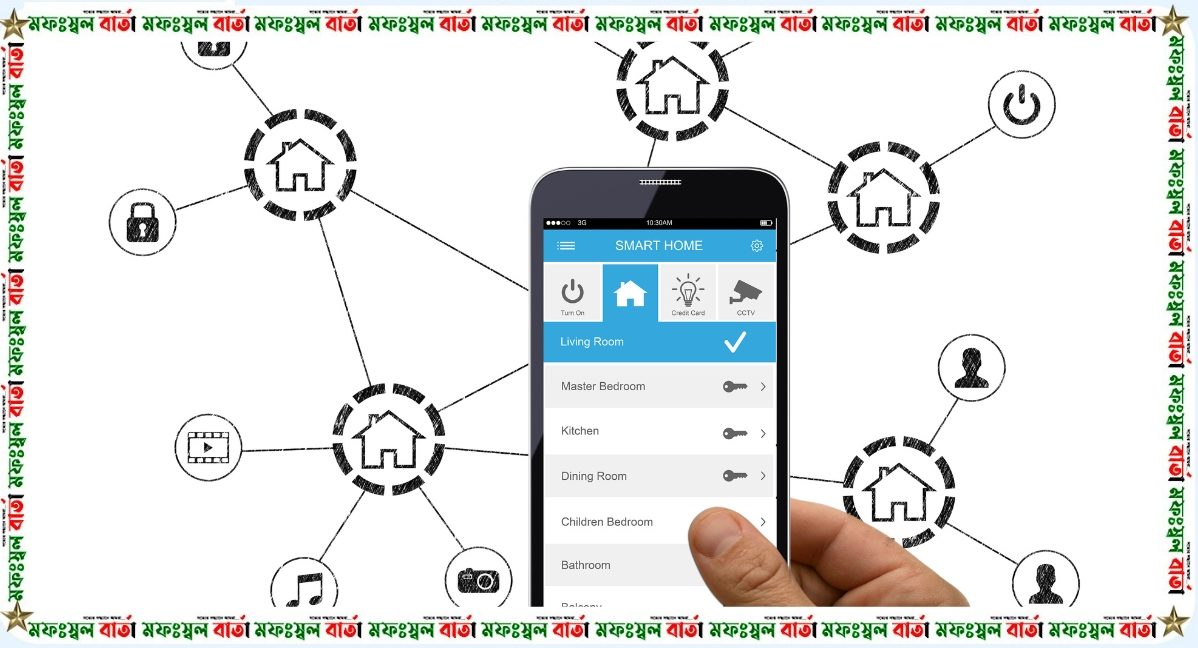 চালু হলো মোবাইল ইন্টারনেট সেবা