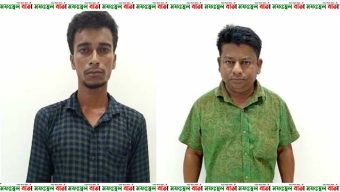 জাল বৈদেশিক মুদ্রা ও মোটরসাইকেলসহ প্রতারক চক্রের দুই সদস্যকে আটক
