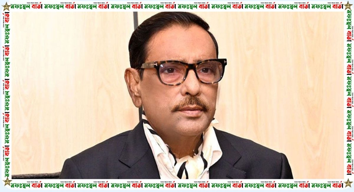 ‘শ্রীলঙ্কা স্টাইলে’ গণভবন দখলের ষড়যন্ত্র ছিল : ওবায়দুল কাদের