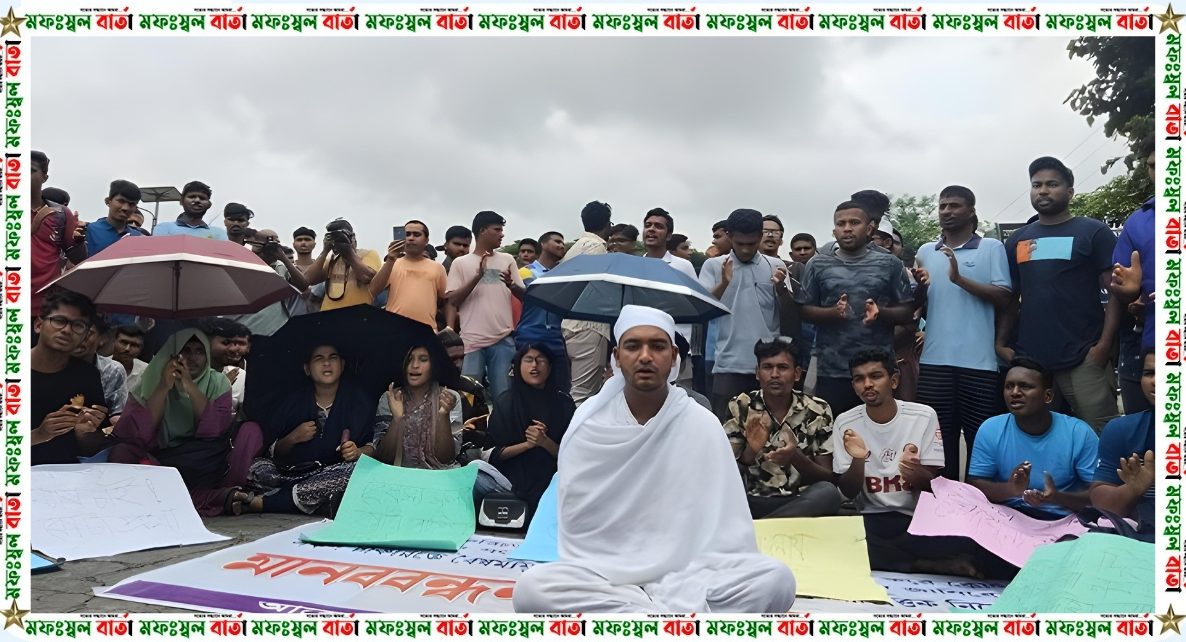 কোটা বাতিলের দাবিতে কাফন পরে ববি শিক্ষার্থীদের মহাসড়ক অবরোধ