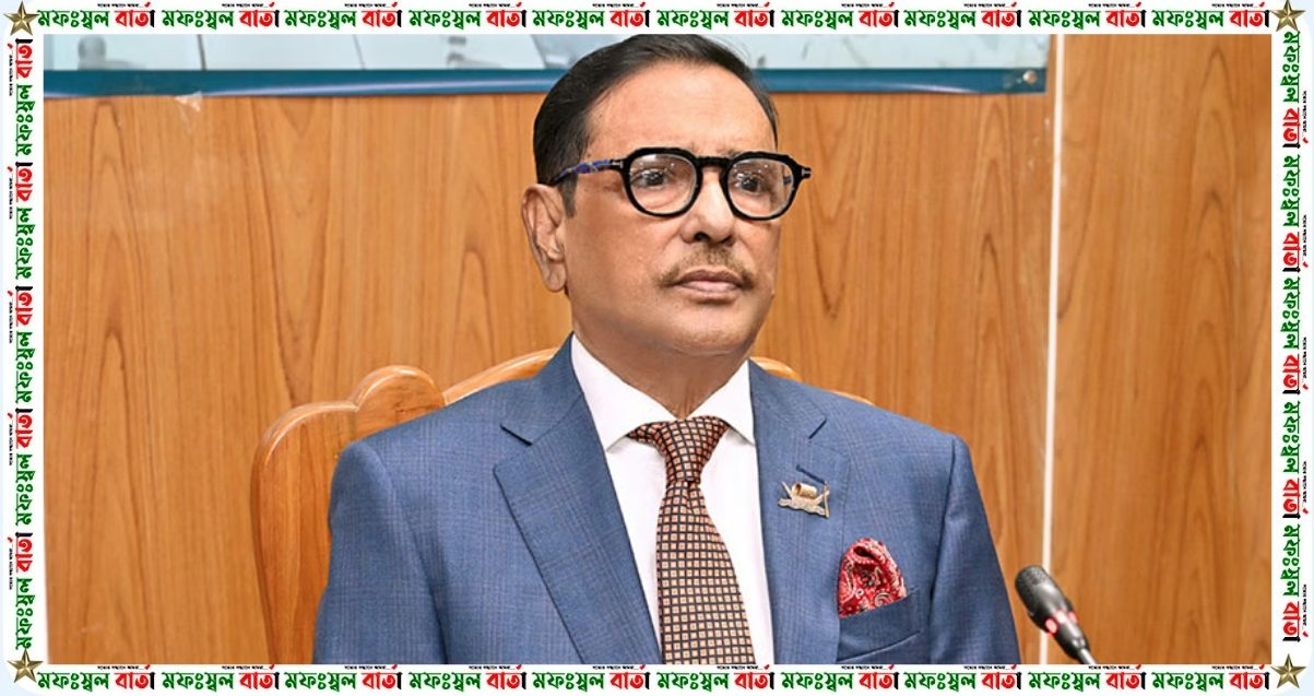 আজ আন্দোলনরত শিক্ষকদের সঙ্গে বৈঠক করবেন না কাদের: এফবিইউটিএ