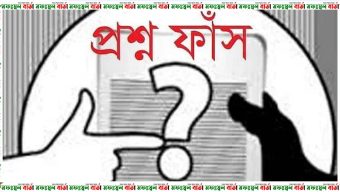 অফিস সহায়ক ও প্রহরী দুজনই কোটিপতি